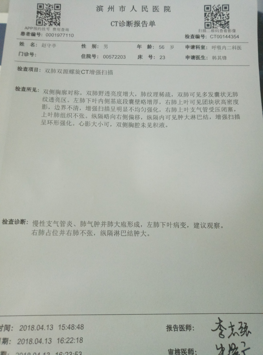 过程诊断未明的治疗方案-肺癌帮