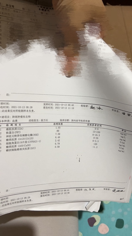 求助肺腺癌早期术后一个月ca125升高到201