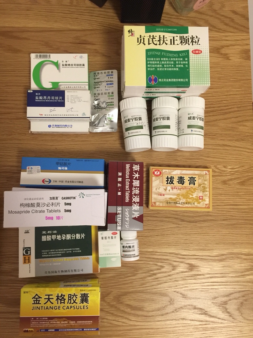 还有止疼药奥施康定,美施康定,芬太尼贴等,赠送给有需要的人.