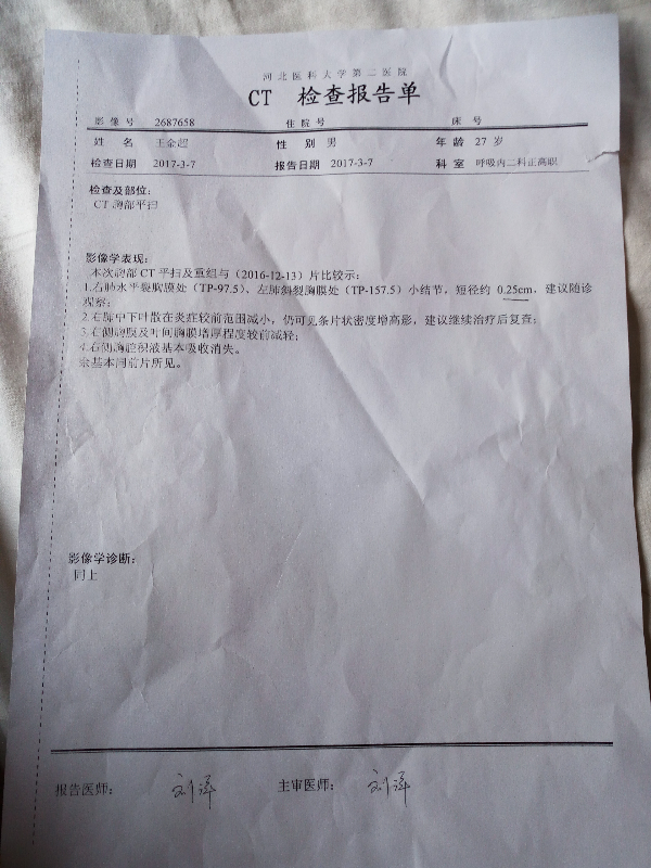 肺部小结节0.25是肺癌吗