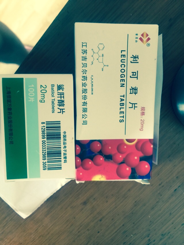 化疗后利可君和鲨肝醇片一直要吃吗?吃好药就觉得难受怎么办?