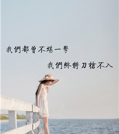 加油加油！