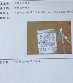 你要好好的