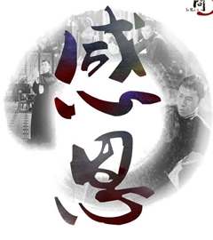 妈妈加油