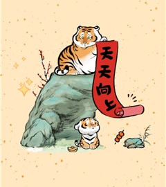 希望一切安好