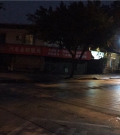 许基喜