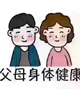 陪妈妈抗癌