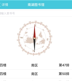 加油