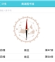 加油