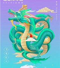明天的明天