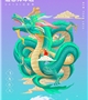 明天的明天
