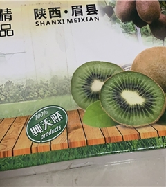 希望听到好消息