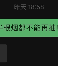 爸爸妈妈永远健康