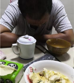 还好吗