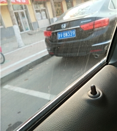 你好
