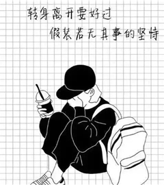 爸爸不要离开我们