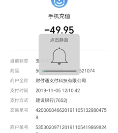 王庆芒