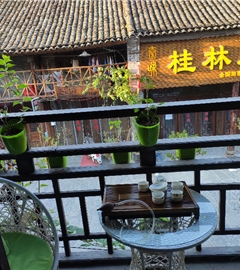 好好