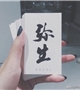 吴塘良