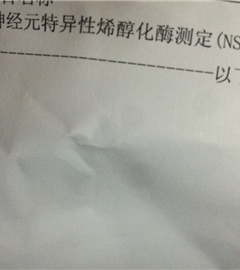 一切都好！